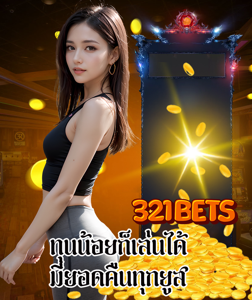 321 bets vip